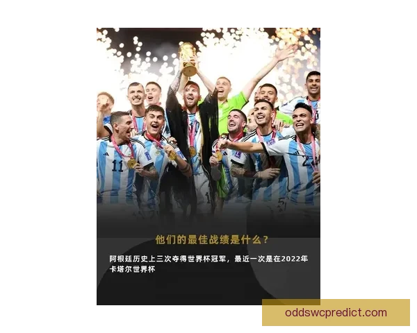 2026年世界杯：全球足坛盛宴将揭开历史新篇章