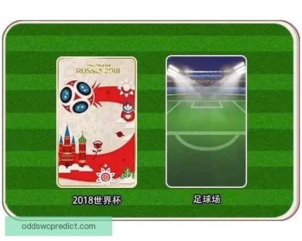世界杯竞猜数据分析与预测模型构建及其对赛事结果的影响研究