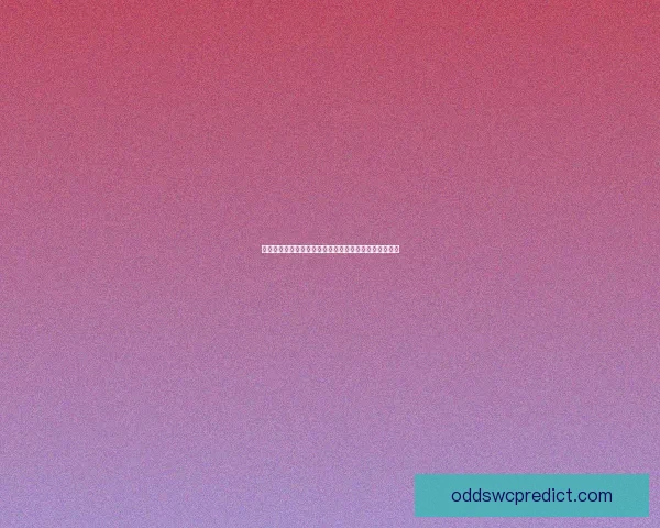 二零二六世界杯赛程全球焦点赛事精彩对决一览数据研判